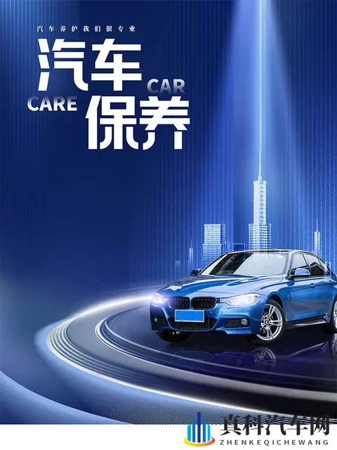 别等车“罢工”才懂保养，这是保命指南！-1