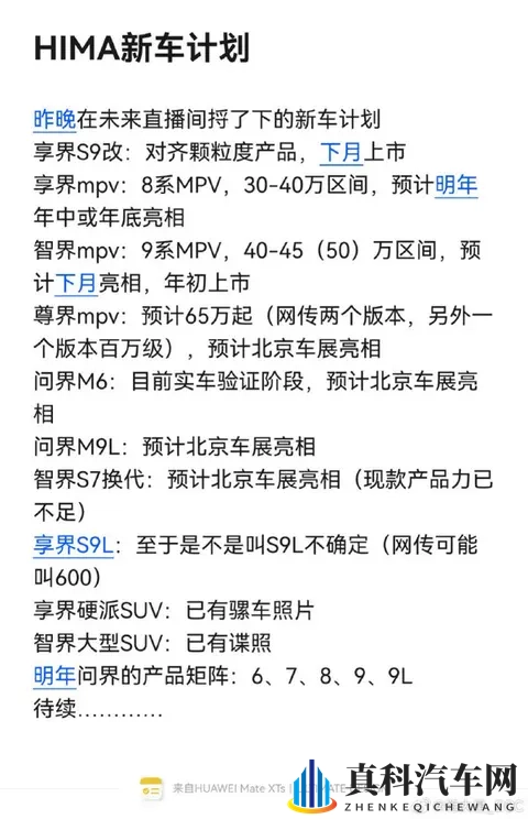 闺蜜帮我双腿打开自慰:闺蜜协助我尝试私密放松方式-2