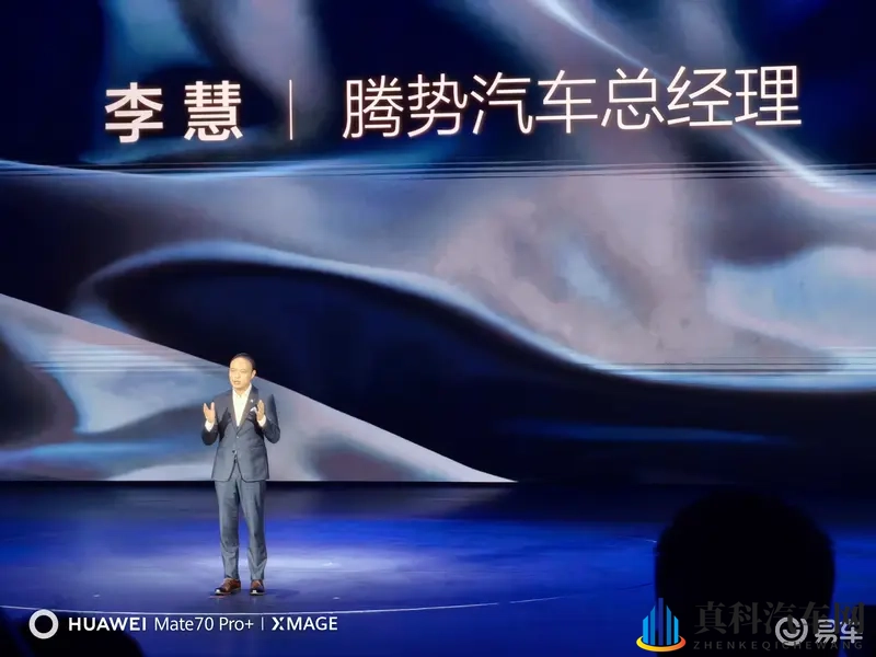 腾势N8L正式上市：29.98万起的家庭六座SUV新选择-1