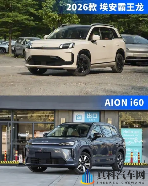 又一家新势力转向增程了！是来救场的还是来凑热闹的？-2