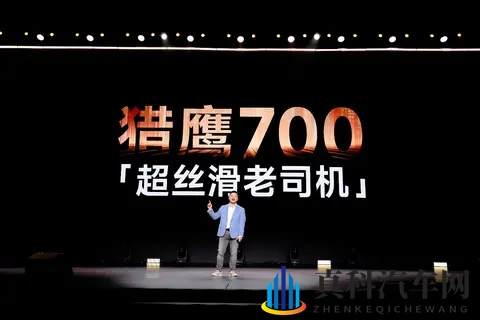 风云T11，奇瑞这次真的够意思！-1