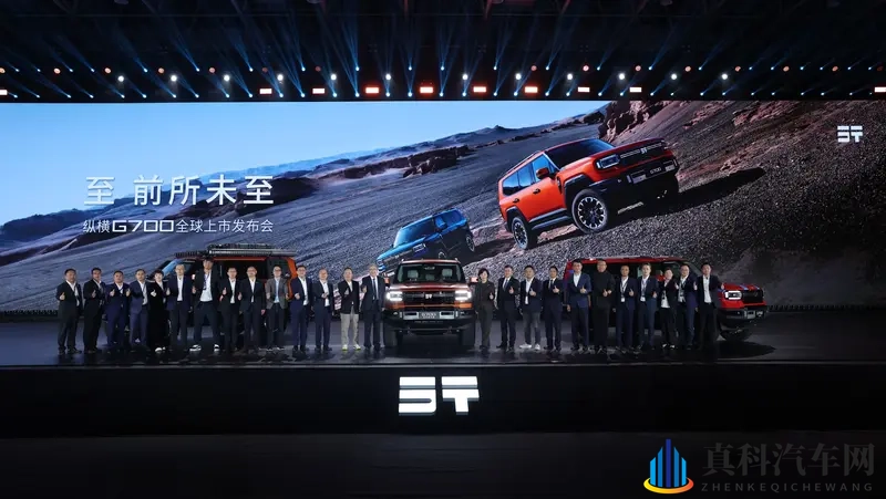 渡长江!破垄断!卖30万的纵横G700让百万豪车慌了-1