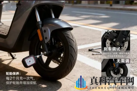 电动车冬季保养全攻略,学会这几招续航多跑20公里!-2