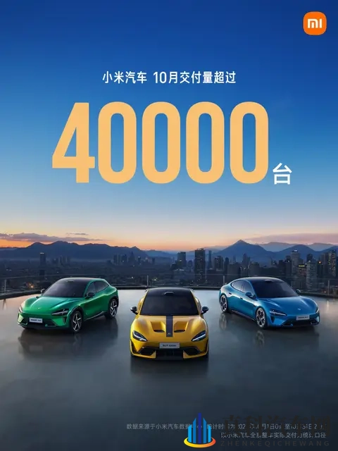 10月新势力销量榜出炉，竟有新势力月销破七万台？-2