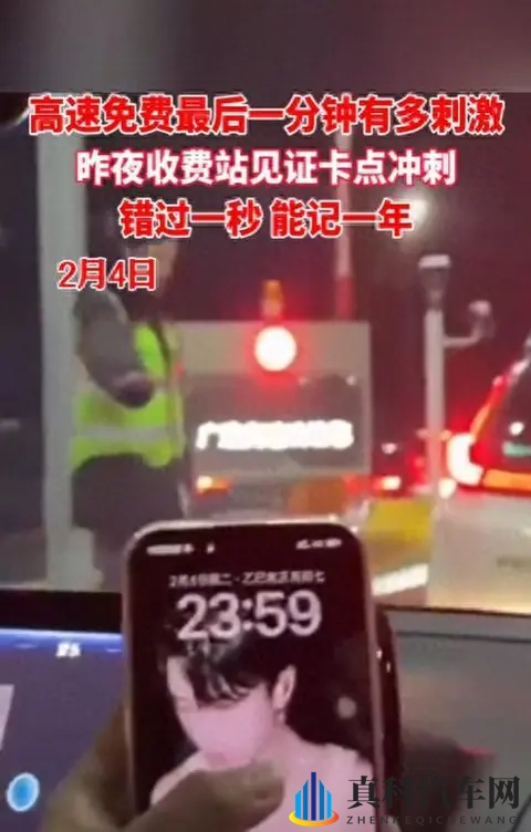 新能源汽车崛起下，养路费公平征收的破局之路-1