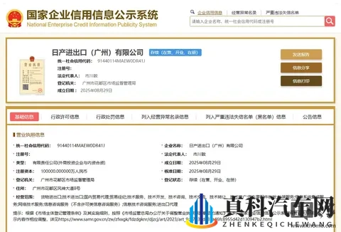 老外大鷄巴大戰美女：豪华品牌与本土新锐的巅峰对决-3