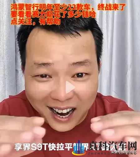 北汽蓝谷分析（25-11-4上）-1