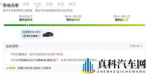 网站正能量不用下载你应该明白我的意思吗:汽车迷必备:一站式服务平台,轻松掌握行业动态-2