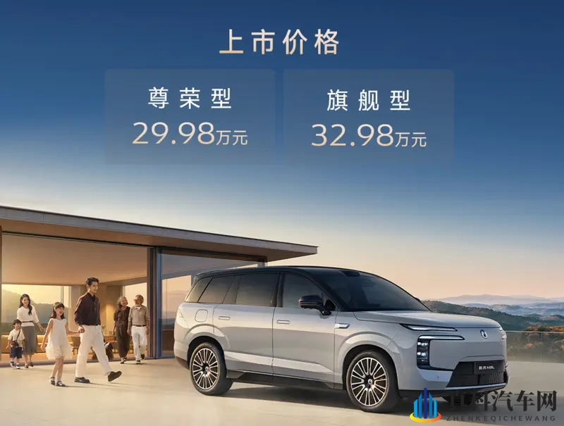 腾势N8L，标配拉满，29.98万！-1