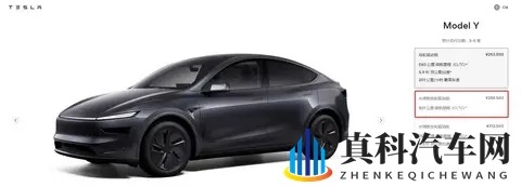 特斯拉杀疯了!新车2885万起,交付破纪录,股价飙涨40%!-1