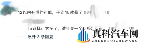 “换壳”B10的零跑Lafa5,卖得比B10还贵?-3