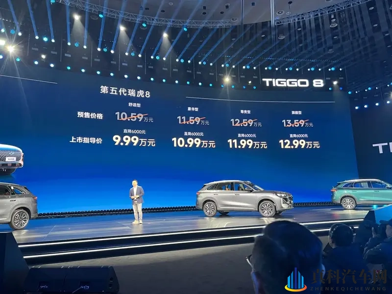 全家大平层 移动大横厅 瑞虎8打造十万级空间天花板-1