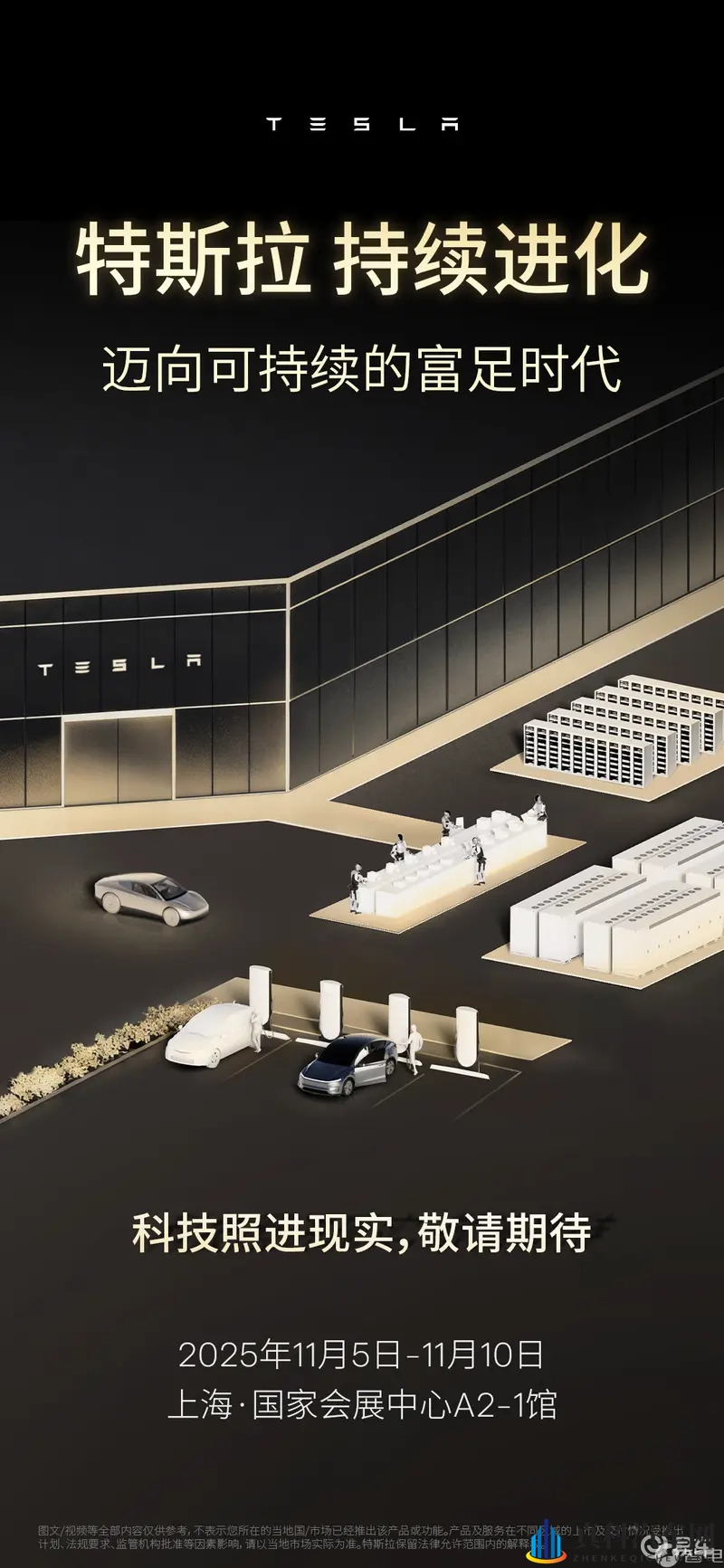 把坤坤放进甜圈里：甜圈汽车亮相，独特设计引关注-1