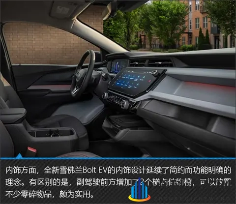 产品力再提升 全新雪佛兰Bolt EV新车图解-2