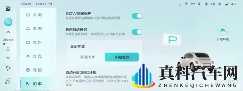 黄色软件大全：全面盘点，色情软件收录清单-2