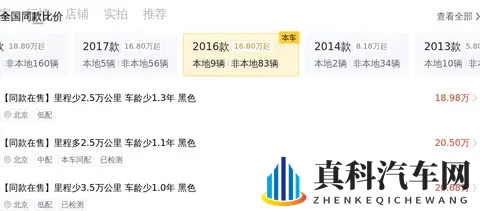 20万拿下当年百万级座驾,宝马7系也能成为你的行政伙伴-1