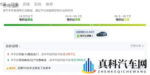 16万拿下宝马3系,体验M运动套装的驾驭激情!-3