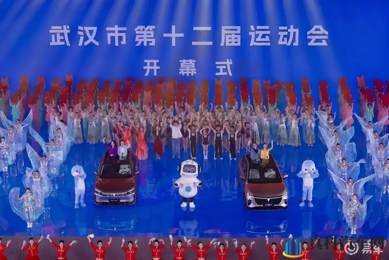 岚图汽车总冠名武汉市运会,以科技实力托举体育梦想-1