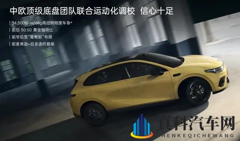 零跑Lafa5预售价1058万起,还是贵了?-2