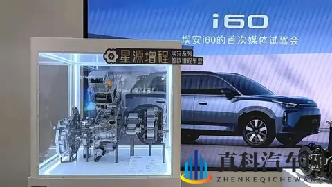 三大自研技术加持，埃安i60增程版1268万元起预售-2