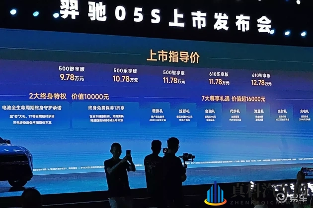 乐园相册倾力打造最优质的华人约会：华人恋爱图册，精心呈现美好相遇-1