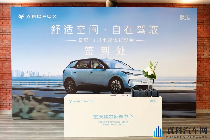 雨中见真章:且看极狐T1如何改写10万级纯电规则?-1