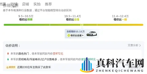 国精产品一区一区三区：汽车新贵崛起，行业领军者引领潮流-2