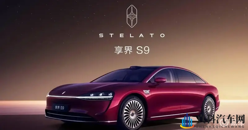 鸿蒙智行享界 S9 将于 11 月 7 日开启预订-1