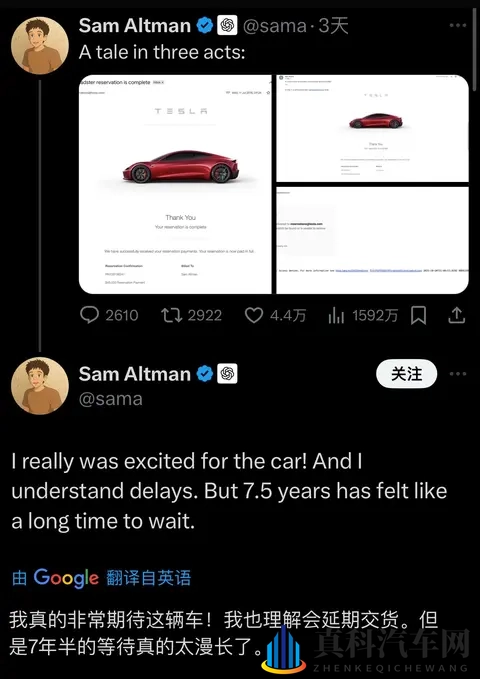 山姆·奥特曼和马斯克再“掐架”，这次两人又吵啥？-1