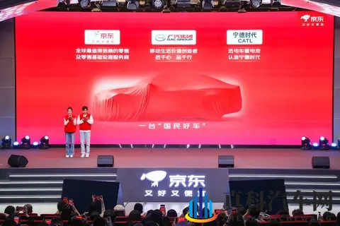 “国民好车”埃安UTsuper预售,定价很关键?!-3