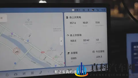 向圣城进发,新一代智己LS6以1125公里续航致敬川藏线-3