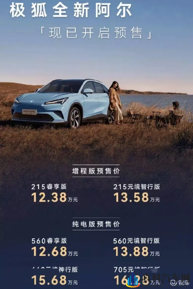 特级毛带武则天：毛带传奇，揭秘武则天的尊贵身份-1