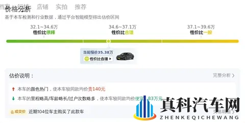 23年奔驰E级,表显56万公里,3538万体验豪华座驾-2