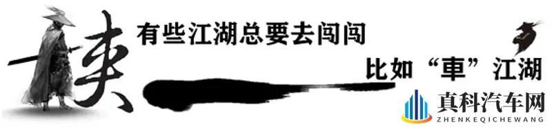 颜值配置在线,价格诚意拉满,日产N6预售价1099万起-1