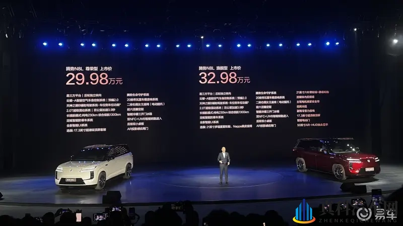 用「满配清单」 写下战书:腾势N8L的走量野心-1