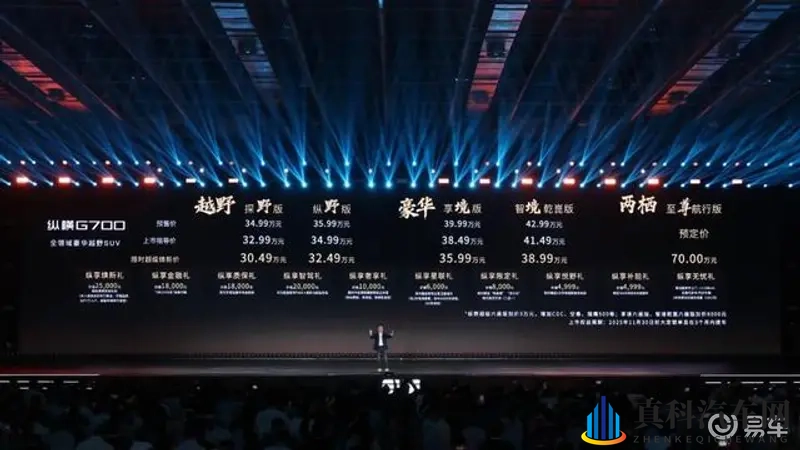 伊大香蕉：探索伊甸园中的香蕉传奇-1