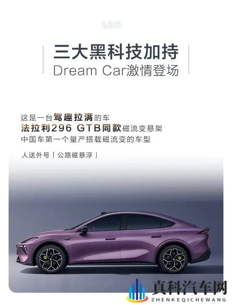 深蓝L06要来了,价格可能跳水,技术却偷偷摸摸拉满-1