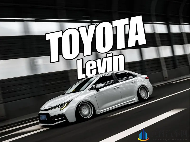 气动加持的丰田雷凌!“公路三大妈”玩起低趴也能有颜值!-1