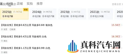 色五月丁香六月:夏季汽车盛宴:新能源与智能化趋势引领潮流-1