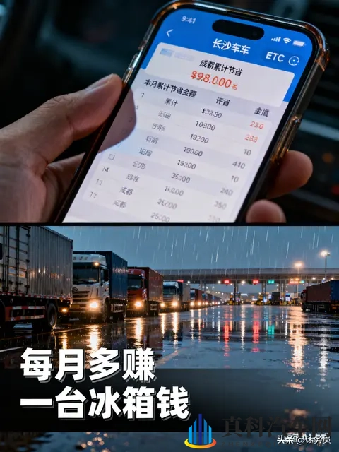多条高速在收费期满后停止收费,高速免费时代真的要来了吗?-3