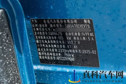 试过捷途山海T1后，我终于明白什么叫既要又要-1