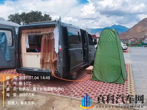 床车自驾游用什么办法洗澡?-3