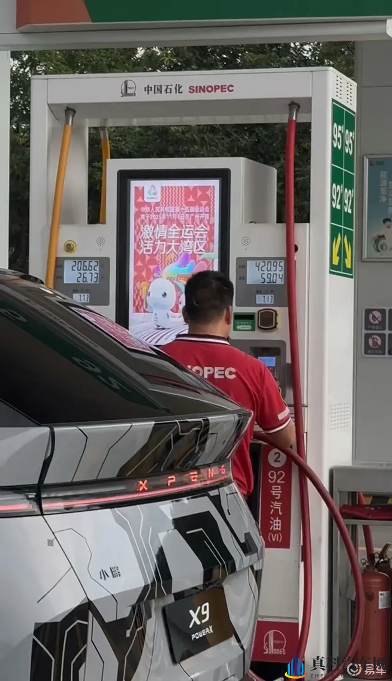 小鹏X9增程版油箱容量间接曝光,或至少有60L容积-1