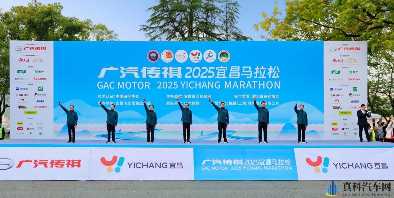 传祺助力宜昌马拉松开跑，为每一份“向往”保驾护航-1