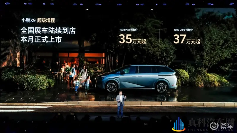 续航1602km，热销大7座的增程版来了-1