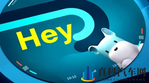 外媒：你真的希望车里有个 AI 伴侣吗？-1