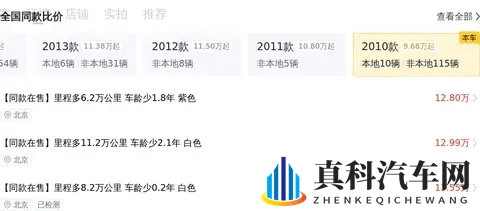 十年Panamera还能战!36L自吸,圆你保时捷梦-3