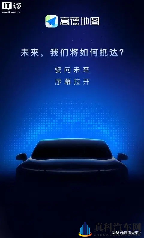 小鹏推新车，无人车不靠堆硬件，要当通勤标配-1