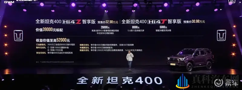 男生艹女生软件：智能驾驶：未来出行新体验，生活更便捷-1