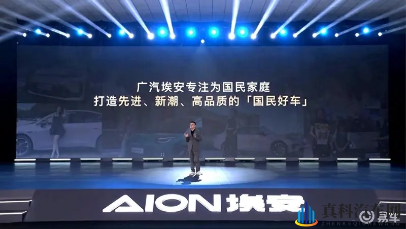 埃安 i60 预售价11.98 万 纯电增程双动力-1